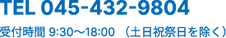 TEL 045-432-9804