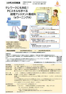 クリックすると拡大します