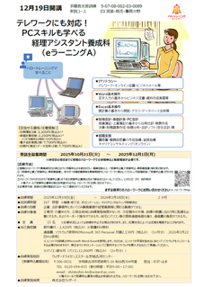 クリックすると拡大します