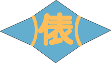 俵山小学校Webページにようこそ！