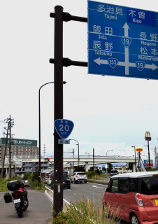 P-02　塩尻市　R20終点！