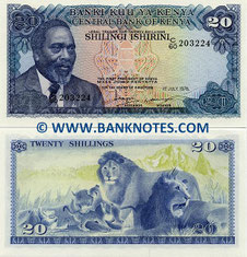 Kenyan Shillings