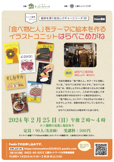 大学への数学 2015年4月～2016年4月号 13冊 +おまけ1冊 大学への数学 2015年4月～2016年4月号 13冊 +