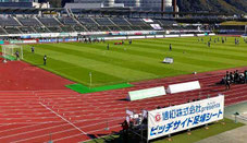 FC岐阜 ピッチサイド足場シート 無料観戦。
