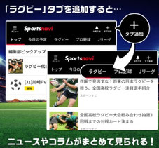 大阪府無料招待 - ラグビー国際試合 観戦チケットプレゼント