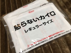使い捨てカイロ