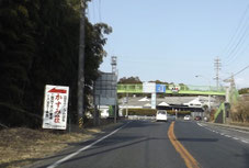R257 交差点「青木国道257国道256中津川インター中津川IC中津川ic福岡田瀬下野大萱加子母下呂日本料理フレンチ懐石会席美菜ガルテンふるかわみなみさいびさい日本食付知川裏木曽渓谷創作京料理割烹料亭和食処グルメランチ食事処山菜きのこ松茸鮎
