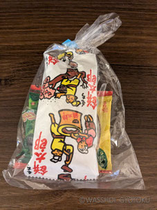 参拝者に配られるお菓子の詰め合わせも名物となっています