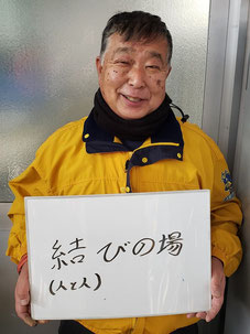 NPO法人北上川サポート協会理事　金野和則さん