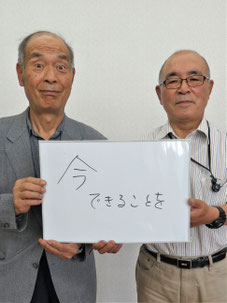 室根町史談会　副会長　小山太郎さん(左)　渡邊精一さん(右)