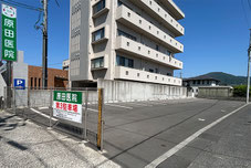 第三駐車場