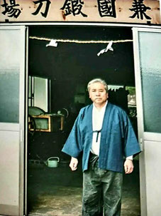 Ogawa Kanekuni 尾川兼国
