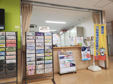 藤沢東部いきいきサポートセンター