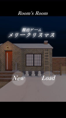 脱出ゲーム ホーリーナイト Holy Night メリークリスマス攻略一覧 Applizm