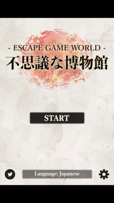 脱出ゲーム 不思議な博物館 Museum 攻略ステージ7part2 Applizm