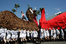 第46回 うわじま牛鬼まつり