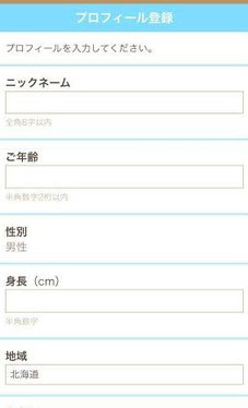 ピュアアイ体験口コミ