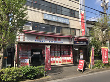 お気軽にご来店ください!