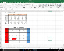 Excelコース　－表計算、カレンダー作りはこれ、町内会で会計担当になったら―