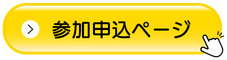 アパート経営相談セミナーの告知画像。岐阜県岐阜市で不動産オーナー・大家向けに開催。アパート経営の悩み、空室問題、管理負担、修繕費、家賃収入低下、相続税対策、土地活用、不動産投資、不動産売買、売却タイミング、老朽アパート再生、出口戦略を専門家が解説