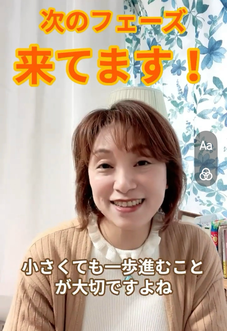 画像をクリックするとYouTubeが見れます♪