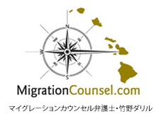 migrationcounsel