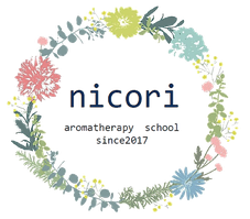nicoriアロマテラピースクール