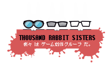 THOUSAND RABBIT SISTERS|フリーゲーム