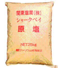 原塩(Kantho)