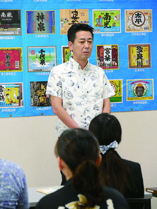 開講式であいさつする県酒造組合の佐久本学会長=3日午前、沖縄健康バイオテクノロジー研究開発センター