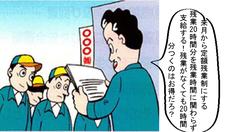 労務トラブル相談ガイド©hrp227.prosen.biz