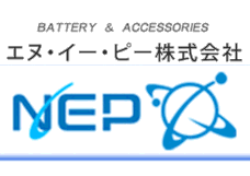 放送機器オプション専門メーカー