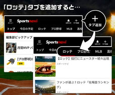 千葉無料招待 - 千葉ロッテ 無料招待