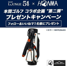 本間ゴルフ ゴルフカートバッグ プレゼント
