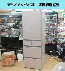 平岡店 2022年製 日立 5ドア冷蔵庫 R-WHS47R(XN) 470L クリスタルシャンパン 製氷機能付き 動作確認済み ファミリータイプ HITACHI 中古