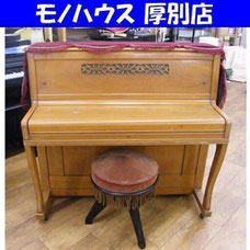 厚別店 ヴィンテージ K・KAWAI アップライトピアノ No.200 64鍵盤 中古