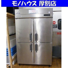 厚別店 未使用保管品 フクシマガリレイ タテ型冷凍冷蔵庫 GRN-121PM2 冷蔵608L 冷凍185L 2021年製 業務用 厨房機器