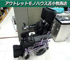苫小牧西店 電動車いす 車椅子 NISSIN NEO-PR パープル イマセン バッテリー 充電器付き 動作品 中古
