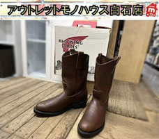 白石店 レッドウィング ペコスブーツ 1114 US 9 1/2 ワイズD ブラウン REDWING 06年製 刺繍羽根タグ ファクトリーセカンド