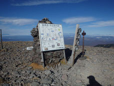 硫黄岳　登山　ガイド