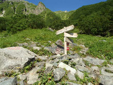 北岳　登山　ツアー