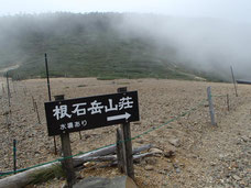 八ヶ岳　温泉三昧　登山　ツアー