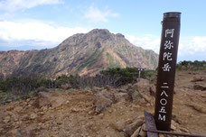 阿弥陀岳　御小屋尾根　登山ツアー