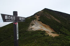 八ヶ岳縦走　ツアー