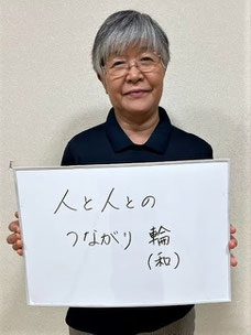 老松大黒舞保存会事務局　小野寺ヨシ子さん