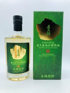 屋久島産焼酎 - yakushimagh Jimdoページ 屋久島産焼酎 - yakushimagh Jimdoページ