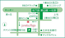 名古屋市名東区一社のヨガスタジオ「jonetsuYoga」