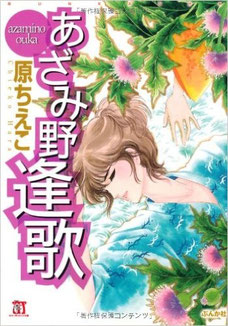 世界文化社 光明皇后 ロマンコミックス-