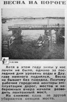 1959