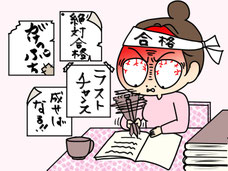 五浪